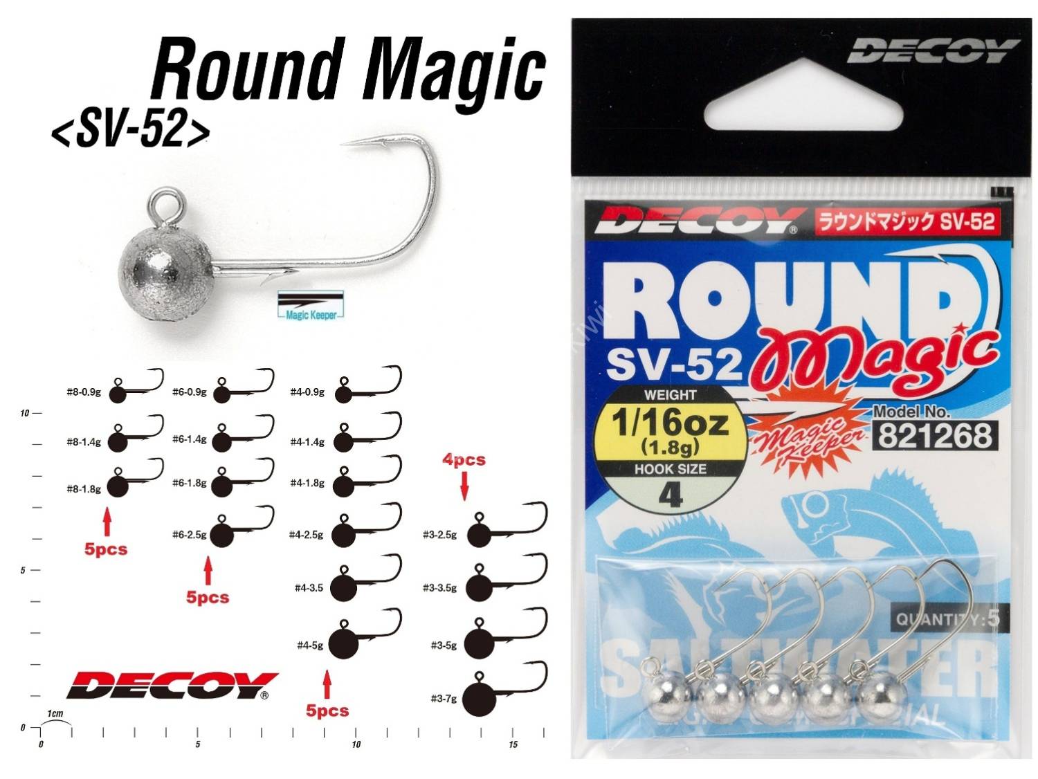 DECOY Round Magic SV-52 [W Nickel] 1.4g #8 (5pcs) Hooks, Sinkers