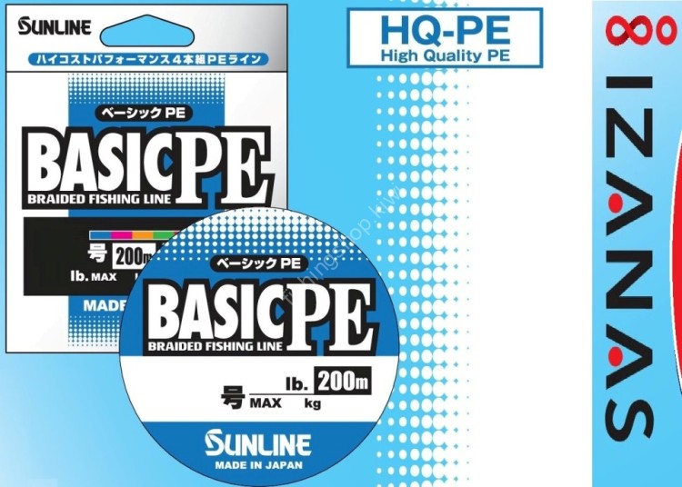 SUNLINE Basic PE [10m x 5colors] 200m #1.2 (20lb)
