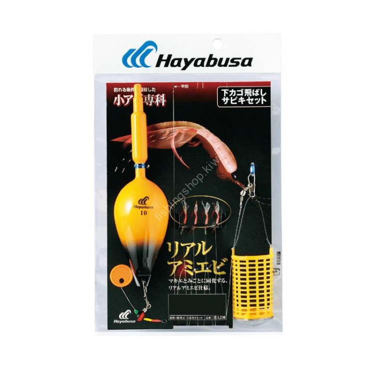 HAYABUSA HA230 Ko Aji Special Course Lower Basket Sabiki Set Real Amie Shrimp #6-2