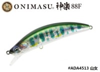 DUO Onimasu® 神楽 -Kagura- 88S #ADA4513 Yamame