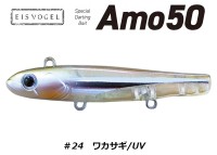 EIS VOGEL Amo50 #24 Wakasagi/UV