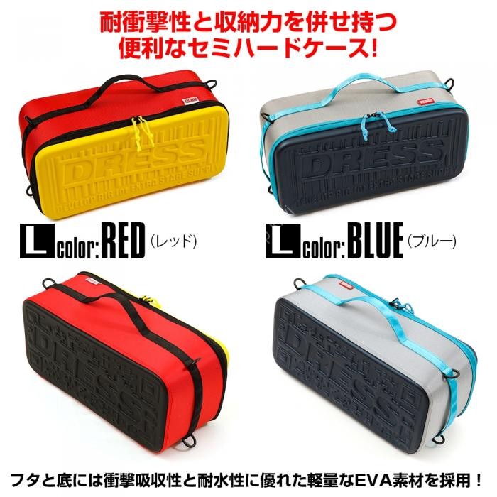 DRESS Utility Semi-Hard Case L Red