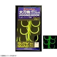 GACHA CRAFT Glow Quad Barbless Jigging Hook for Tachiou [Glow] #1