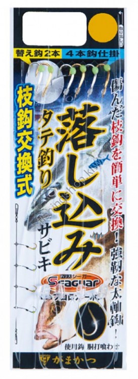 GAMAKATSU DROP SABIKI EXCHANGE HOOKS TYPE FD177 13-14