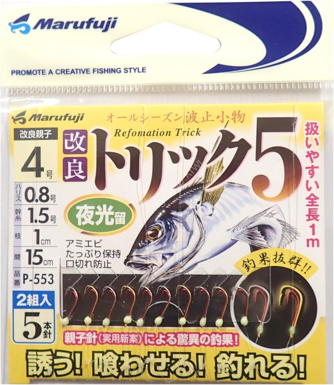 MARUFUJI P-553 Refomation Trick 5 Glow #5