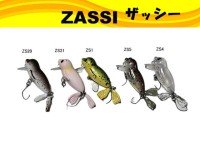 MUKAI Zassi #ZS-01 Goma-chan