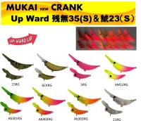 MUKAI Shachihoko 23(S) #Ab301RG MT Reggae Punch RG