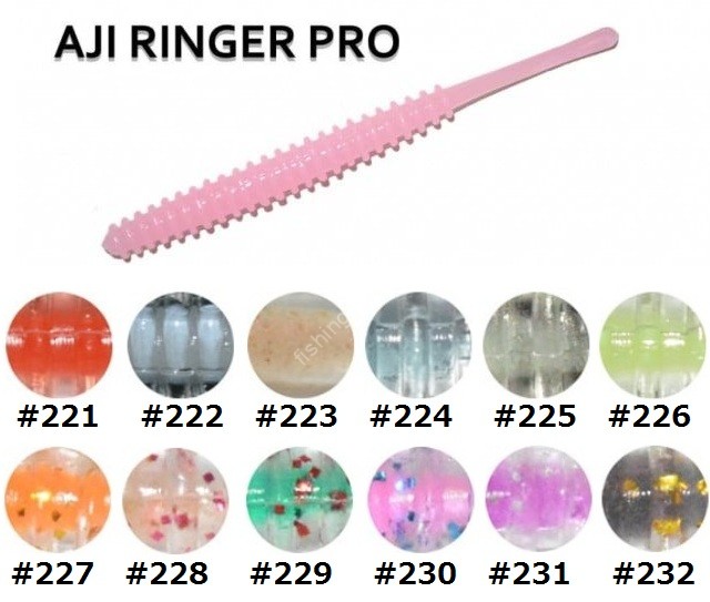 REINS Aji Ringer #221 Core Red