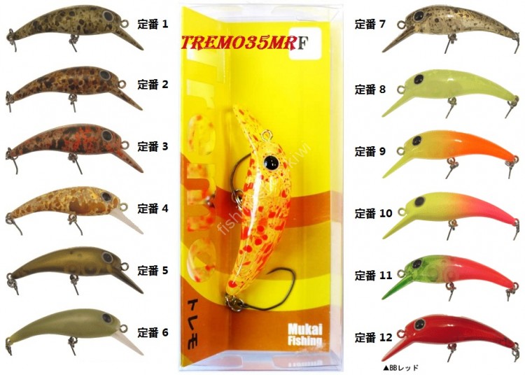 MUKAI Tremo 35MR F # Classic 7 UV Shrimp