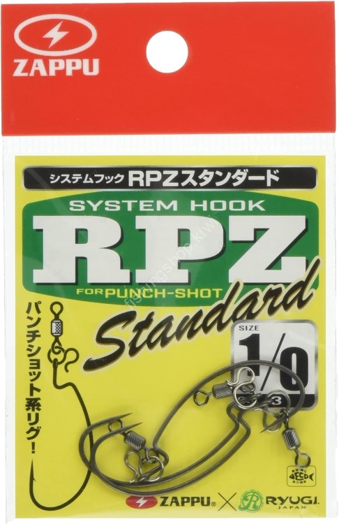 ZAPPU System Hook RPZ Standard #1