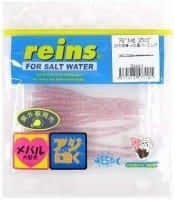 REINS Aji Caro Swamp #243