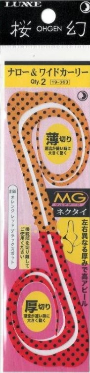 GAMAKATSU Luxxe 19-364 Ohgen Multi Gauge Necktie Narrow & Wide Curly #59 Orange Red Black Spot