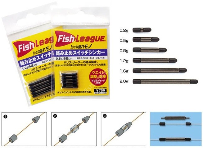 MARUKYU FishLeague 1070 Tangle Tome Switch Sinker 1.2g (5pcs)