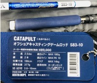 XESTA Catapult Limited S83-10