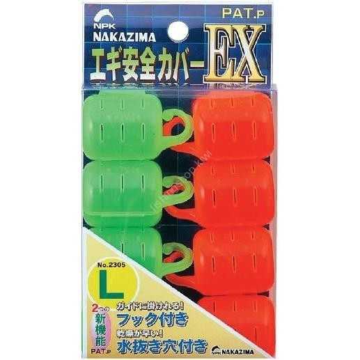 NAKAZIMA No.2305 Egi Safety Cover EX L