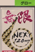 MATSUOKA SPECIAL Next Mugen 120mm Zebra #Glow Gold Lame