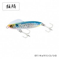 SHIMANO XG-880S Nessa Wing Beam 80HS # 011 Kyorin Konoshiro