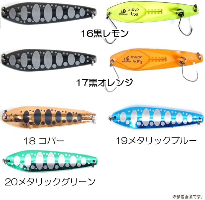 KARTELLAS Uruki 60mm 3.0g #18 Copper