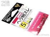 GAMAKATSU Herabuna Sure Rose [Brown] #5 (18pcs)