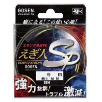 GOSEN Egibito (R) SP Egibito Special [Crystal Yellow] 150m #0.6 (12lb)