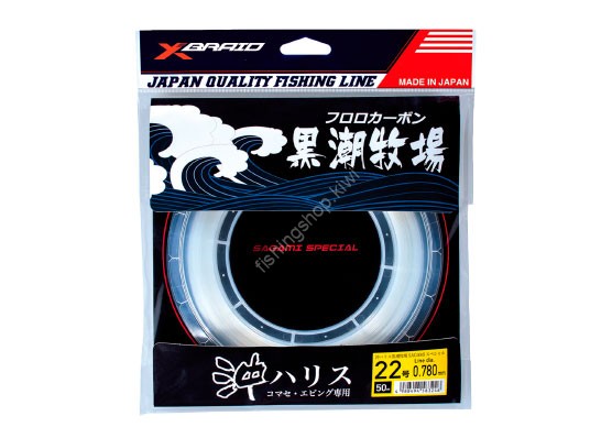 YGK XBraid Kuroshio Ranch [Natural] 50m #26 (90lb)