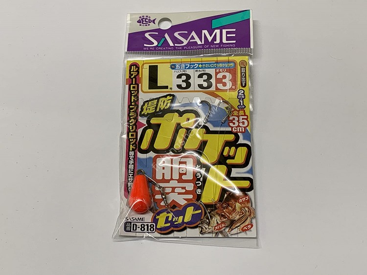 SASAME D-818 Pocket Torso L