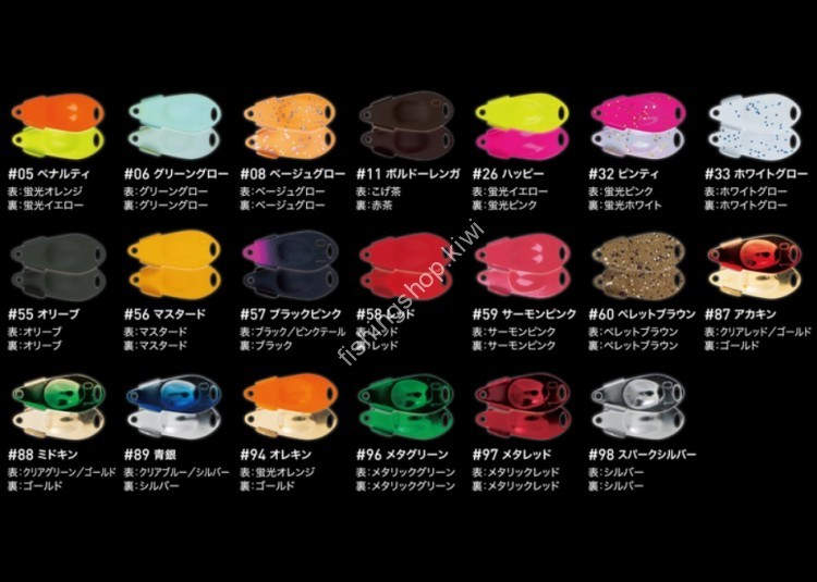 NEO STYLE NST Tsubasa -Alis- 2.0g #88 Green Gold