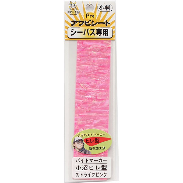 AWABI HONPO PRO Abalone Sheet Bite Marker Onuma Fillet Type Strike Pink