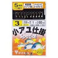 Gamakatsu Small AYU (Sweetfish) Small AJI (Mackerel) White Gold 5 pcs PB&GB2 sets Special 2-0.4