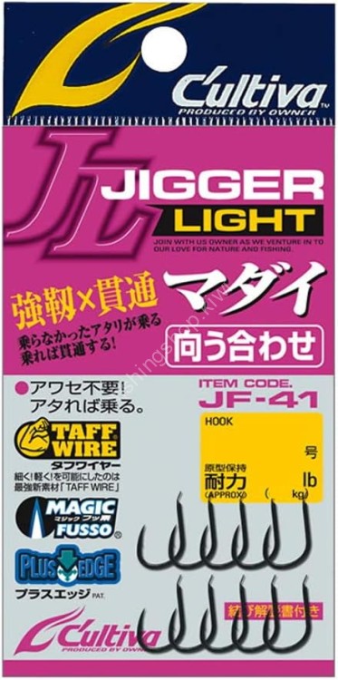 OWNER Jigger Light Madai #13