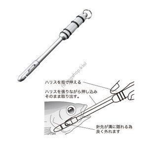 BELMONT MP-180 Make Up Needle Removal S