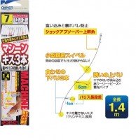 OWNER 33477 Machine Kiss 3 - 9