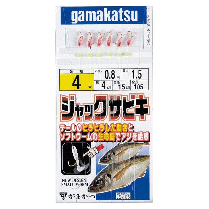 GAMAKATSU Jack Sabiki 6 Piece Rig [Pink] 3-0.6