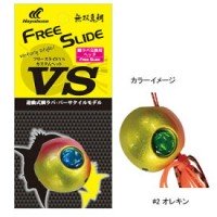 HAYABUSA P563 Free Slide VS Head 60 2