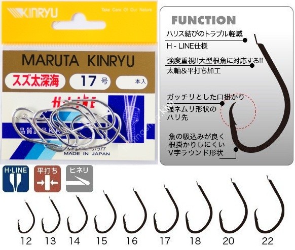 KINRYU Futo Sinkai [Tin] #16 (11pcs)