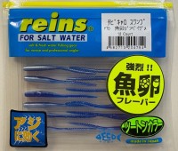 REINS Chibi Caros Swamp #Y70 Sakana Tamago Jinbeizame (12pcs)