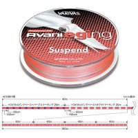 VARIVAS Avani Eging PE Suspend [Tropical Pink-Based Marking Line] 160m #0.8 (14.5lb)