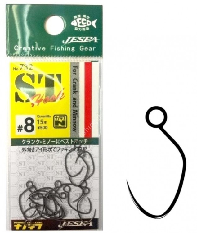 YARIE ST Hook Flat Eye 732 #8 (15pcs)