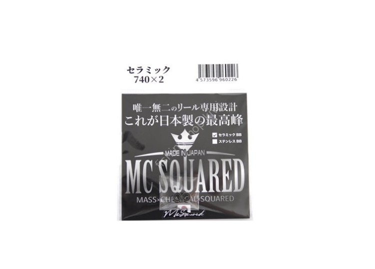 MC SQUARED Ceramic Ball Bearing 740 (2 pcs)