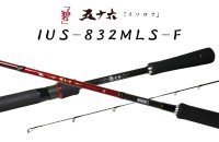 ISSEI Kaitaro Rod "Aoi" Isoroku IUS-832MLS-F