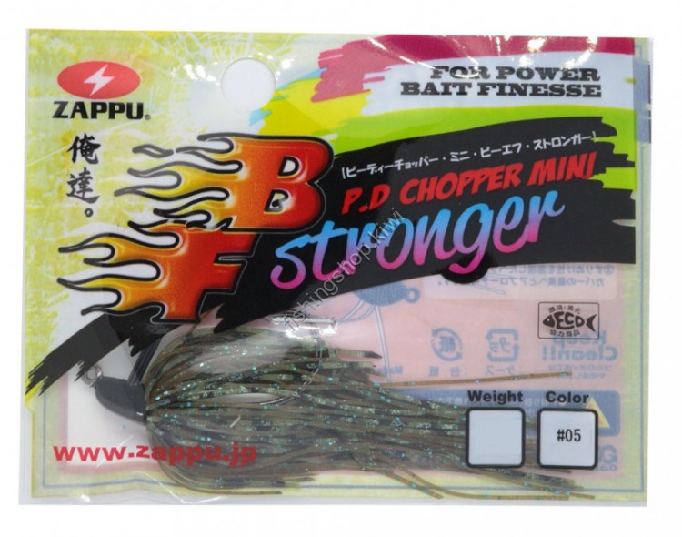 ZAPPU PD CHOPPER Mini BF STRONGER 1 / 8 #05 GREEN GOBY
