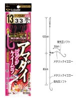 SASAME FSM95 Jissen Amadai (Pink Keimura) 13-4