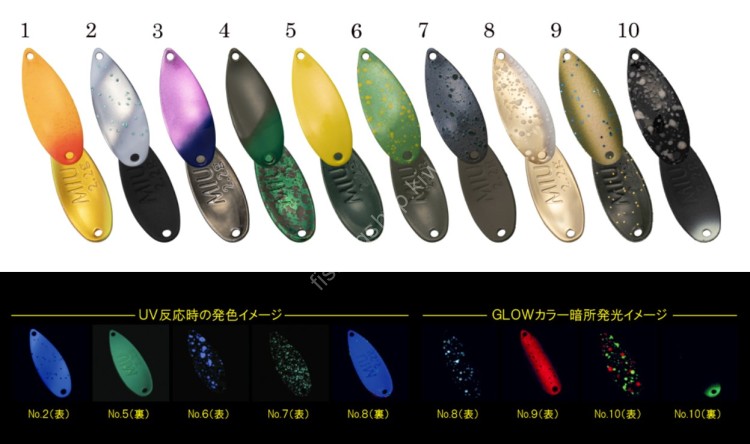FOREST Miu 25Dan color 1.4g #03 Spring Night