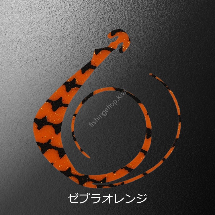 MATSUOKA SPECIAL Mugen W 80mm #Zebra Orange