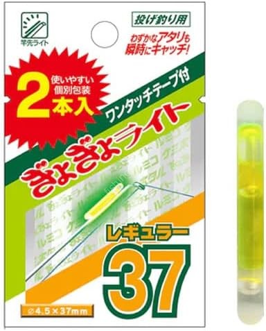 LUMICA Gyogyo Light 37 [Yellow] (2pcs)