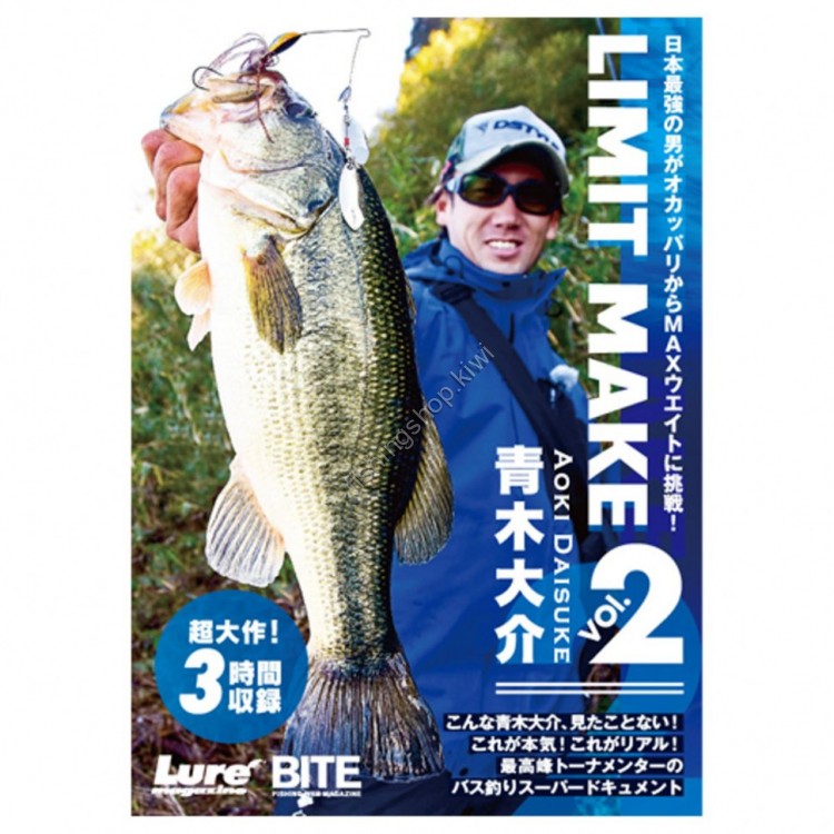 Books & Video AOKI DAISUKE LIMIT MAKE 2