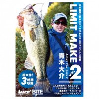 Books & Video AOKI DAISUKE LIMIT MAKE 2