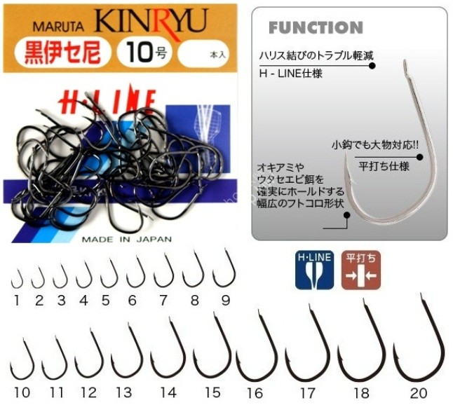 KINRYU H41158 H-Line Iseama L-pack #12 Black (41pcs)