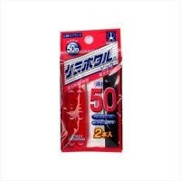 LUMICA Kemihotaru 50 [Red] (2pcs)