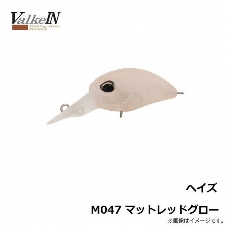 VALKEIN Haze M047 Matt Red Glow